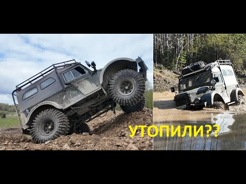 Видео: ГАЗ 69 на 38 Максис Шунут 2024