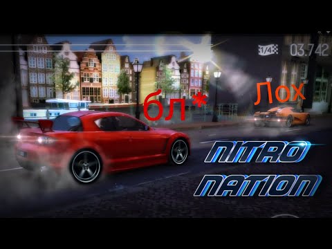 Видео: Nitro Nation, Прохождение №1