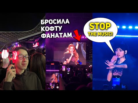 Видео: Blackpink Born Pink word tour Abu-Dhabi VLOG/РЕАКЦИЯ!