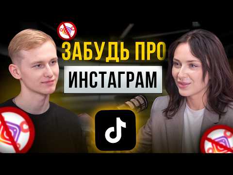 Видео: СЕКРЕТ внешнего трафика! ДРР 6%! КАК!? Как продавать через Тик-ток на маркетплейсах