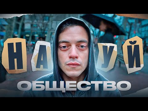 Видео: Нонконформизм  — единственный путь к успеху