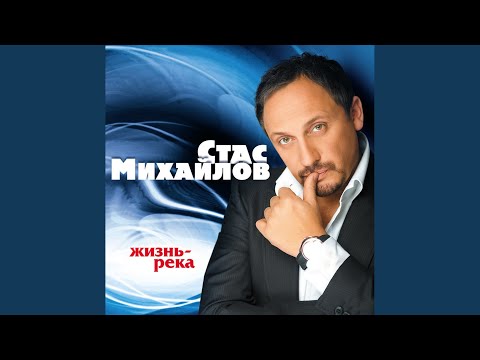 Видео: Моя любовь