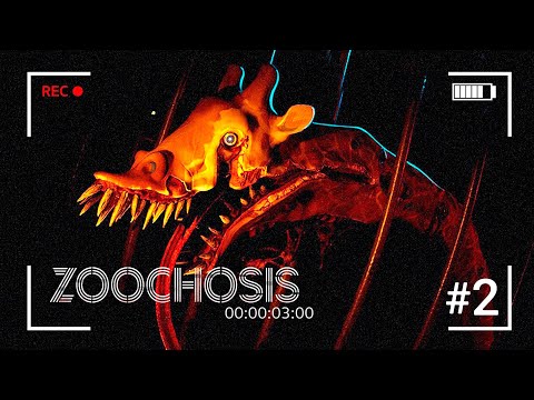 Видео: БЕЗУМИЕ В НОЧНОМ ЗООПАРКЕ ► Zoochosis Часть 2 #zoochosis   #игры  #хоррор  #зоочосис