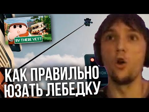 Видео: Серега Пират и Дедодед гоняют по ГОРЕ