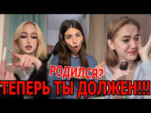 Видео: Мужчин НЕ ОСТАЛОСЬ! Плачут Изменщицы ЧСВ и Иждивенки