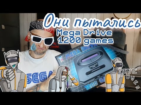 Видео: Megadrive HDMI 1200 от New Game.