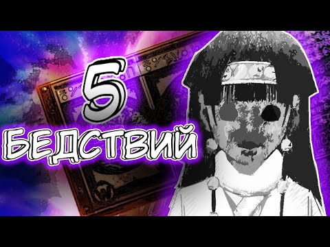Видео: Теории и анализ БЕДСТВИЙ с Темного Континента. Хантер х Хантер.
