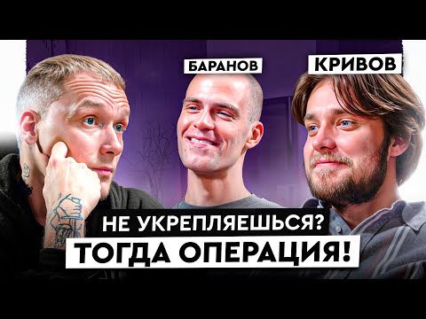 Видео: НИКОГДА НЕ ДЕЛАЙ ЭТО после травмы: Пошаговое руководство по реабилитации и возвращению к спорту!