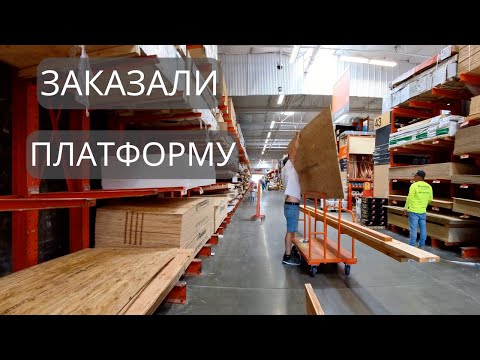 Видео: Рабочий день хэндимена