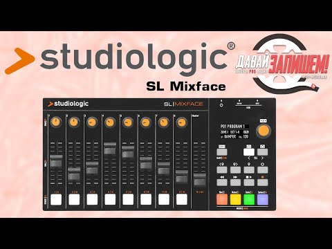 Видео: USB/MIDI/Bluetooth контроллер Studiologic SL Mixface