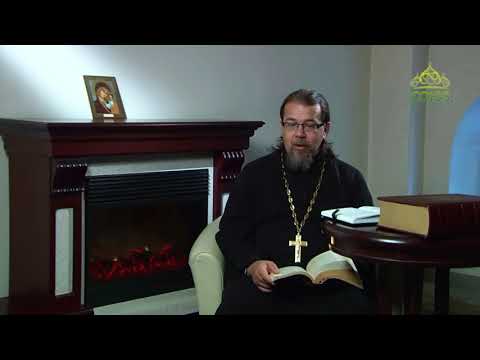 Видео: Иерей Константин Корепанов. Почему мы обижаемся и как научиться прощать