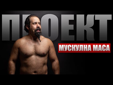 Видео: Хранене през ден: КАКВО ПОКАЗА СКЕНЕРА за 7 месеца  | Ноември 2024