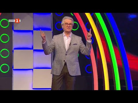 Видео: Последният печели - 28.04.2022 по БНТ