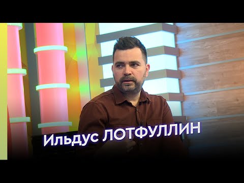 Видео: "Калеб" Ильдус Лотфуллин / Балалар табибы, доцент