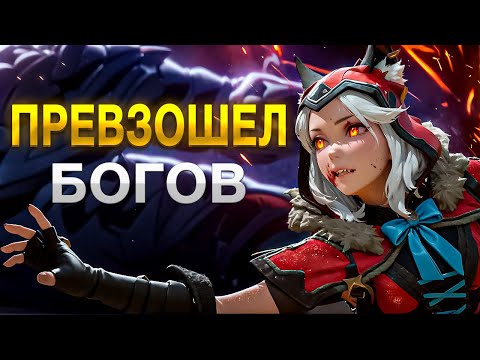 Видео: ПРЕВЗОШЕЛ БОГОВ ПОСЛЕ СМЕРТИ | Марси мид 8200