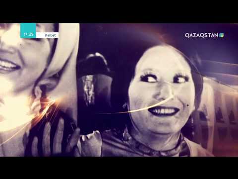 Видео: Kelbet (Келбет) - Шәмшәгүл Мендиярова
