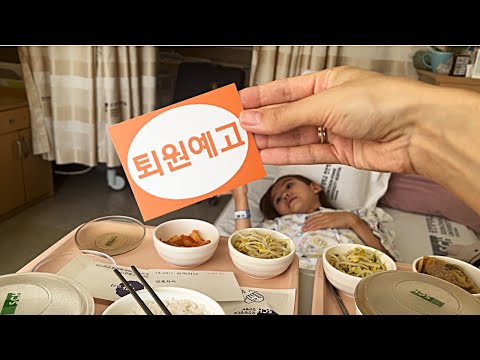 Видео: 3 ДНЯ В БОЛЬНИЦЕ.