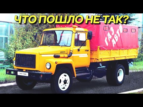 Видео: Почему перспективный ГАЗ-4301 выпускали всего 3 года