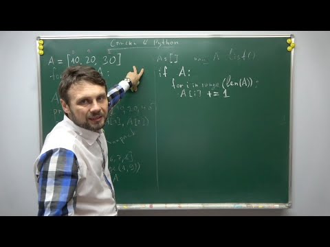 Видео: Скорость вычислений на Python (урок №4)