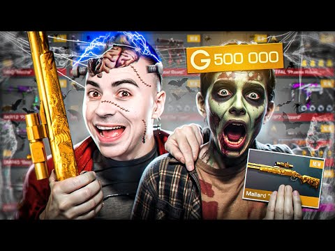 Видео: СДЕЛАЛ ХЭЛЛОУИНСКУЮ ПРОКАЧКУ ПОДПИСЧИКУ😱 (STANDOFF 2)