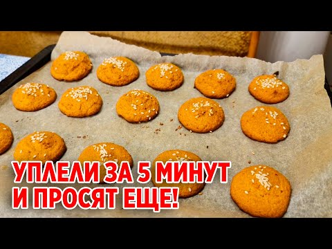 Видео: ВКУСНЫЙ РЕЦЕПТ ВЫПЕЧКА ИЗ ТЫКВЫ К ЧАЮ ГОТОВЛЮ КАЖДЫЙ ДЕНЬ !@obovsemsmarusya