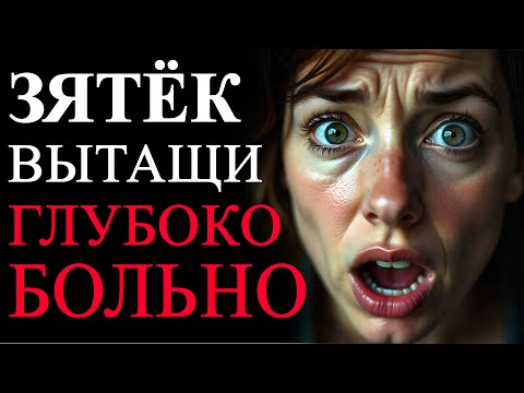 Видео: 🔥Я пришёл из армии голодным...Мамина подруга...