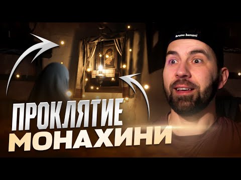 Видео: Полное прохождение игры INDIKA