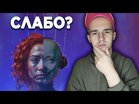 Видео: Andromeda «Машины» 🤖 Реакция на ТРЕК!