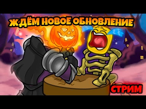 Видео: ЖДЁМ НОВОЕ ОБНОВЛЕНИЕ В ARM WRESTLING SIMULATOR ROBLOX!
