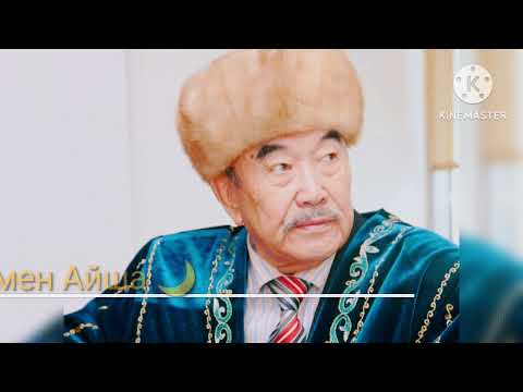 Видео: Шерхан Мұртаза. Ай мен Айша 🌙             2-ші бөлім