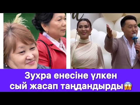 Видео: Зухра енесіне үлкен сый жасап таңдандырды😱