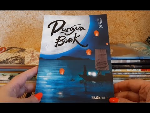 Видео: Мои блокноты и тетради-ч.3//в коллекции//2021г//КОНКУРС ЗАКРЫТ