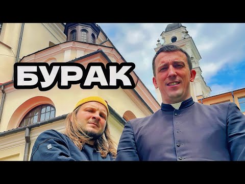 Видео: ИНТЕРВЬЮ СО СВЯЩЕННИКОМ. Ксендз Андрей Бурак// О футболе, панк-роке, призвании и служении