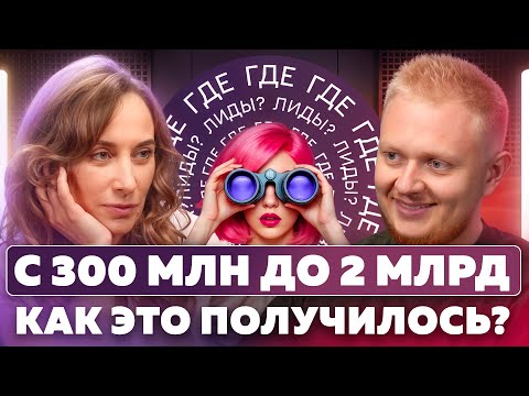 Видео: КАК ВЫСТРОИТЬ СИСТЕМНЫЙ МАРКЕТИНГ?