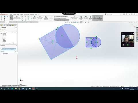 Видео: Создание и редактирование эскиза в SolidWorks. часть 2(из 2)