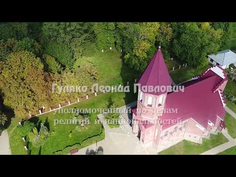 Видео: Поздравление уроженцев Клецкого района с праздником труда