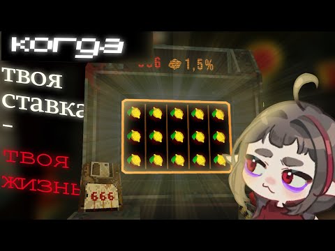 Видео: миссия неДОДЕПима (Clover pit, REPO)