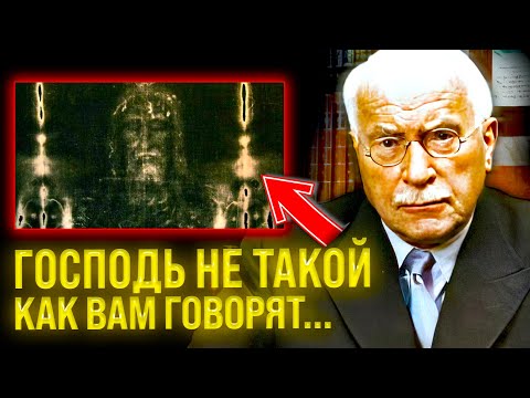 Видео: Я РАССКАЖУ ВАМ НАСТОЯЩУЮ ПРАВДУ... Великий Ученый Карл Юнг И Его Поразительное Откровение