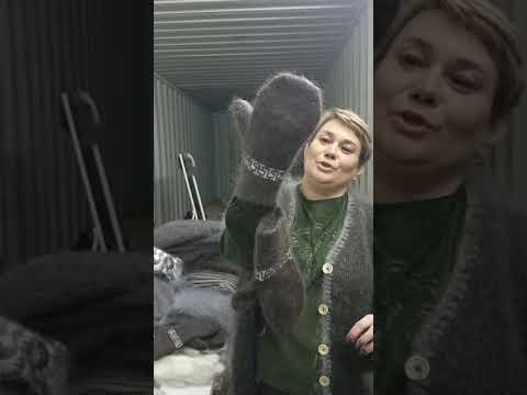 Видео: Пуховое,шерстяное ассорти,по вкусным ценам!