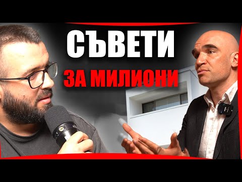 Видео: МЕТОДИ за ПАРИ от ИМОТИ - от КУХНЯТА