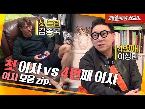 Видео: Трудно двигаться? Нет, оно того стоит^^ [Move.zip]