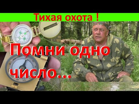 Видео: Никогда не заблудитесь! Кое что новое!!!