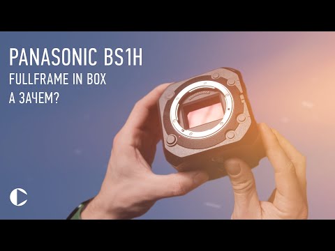 Видео: Panasonic BS1H для кого и для чего?