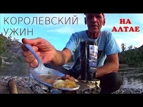 Видео: Велопоход к горной реке. Ночёвка в горах. N1