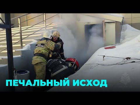 Видео: Смертельный пожар в гимназии: загорелся подвал