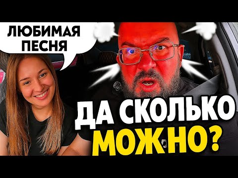 Видео: Пятница. Можно блютузик? Просто песня нравится.