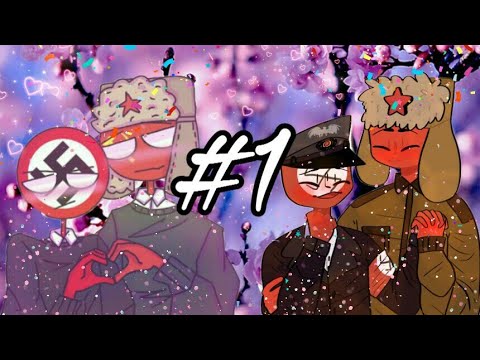 Видео: Переписка СССР и 3 Рейха #1 (countryhumans) читай описание♥♥♥