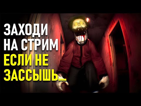 Видео: Dread Flats ПРОХОЖДЕНИЕ / ХОРРОР ИГРА / СТРАШИЛКА #2
