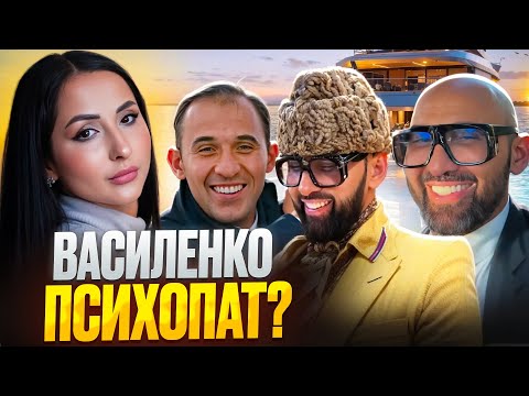 Видео: Василенко психопат ? А может нарцисс ? Гуманист ? Актер ?