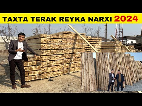 Видео: ТАХТА,ТЕРАК,РЕЙКА,СТАРАПИЛА НАРХЛАРИ 2024